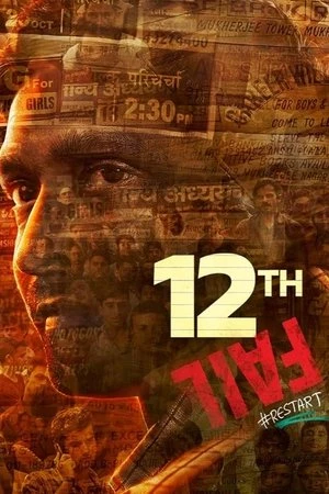 Download 12th Fail 2023 Hindi Dual Audio WEB-DL 720p – 480p – 1080p