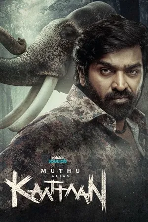 Download Muthu Alias Kaattaan 2026 Season 01 Hindi Dual Audio WEB-DL 720p – 1080p ALL EPISODES
