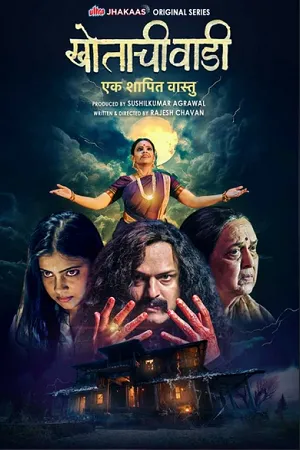 Download Khotachi Wadi-Ek Shapit Vaastu 2026 Season 01 Complete Hindi Audio WEB-DL 720p – 480p – 1080p