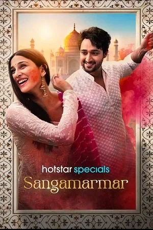 Download Sangamarmar 2026 Season 01 Complete Hindi – Bengali Audio WEB-DL 720p – 480p – 1080p