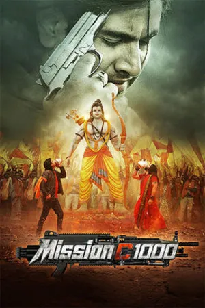 Mission C1000 2026 Hindi HQ HDTC