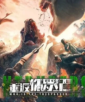 Download Return to the Jurassic 2025 Hindi – Chinese Dual Audio WEB-DL 720p – 480p – 1080p