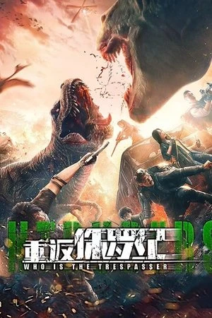 Download Return to the Jurassic 2025 Hindi – Chinese Dual Audio WEB-DL 720p – 480p – 1080p