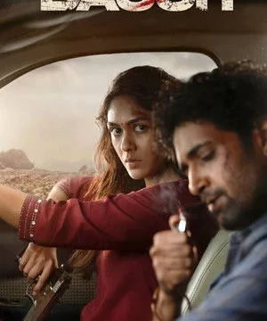 Download Dacoit 2026 Hindi Audio HQ HDTS 720p – 480p – 1080p