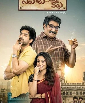 Download Nawab Cafe 2026 Hindi – Telugu Dual Audio WEB-DL 720p – 480p – 1080p